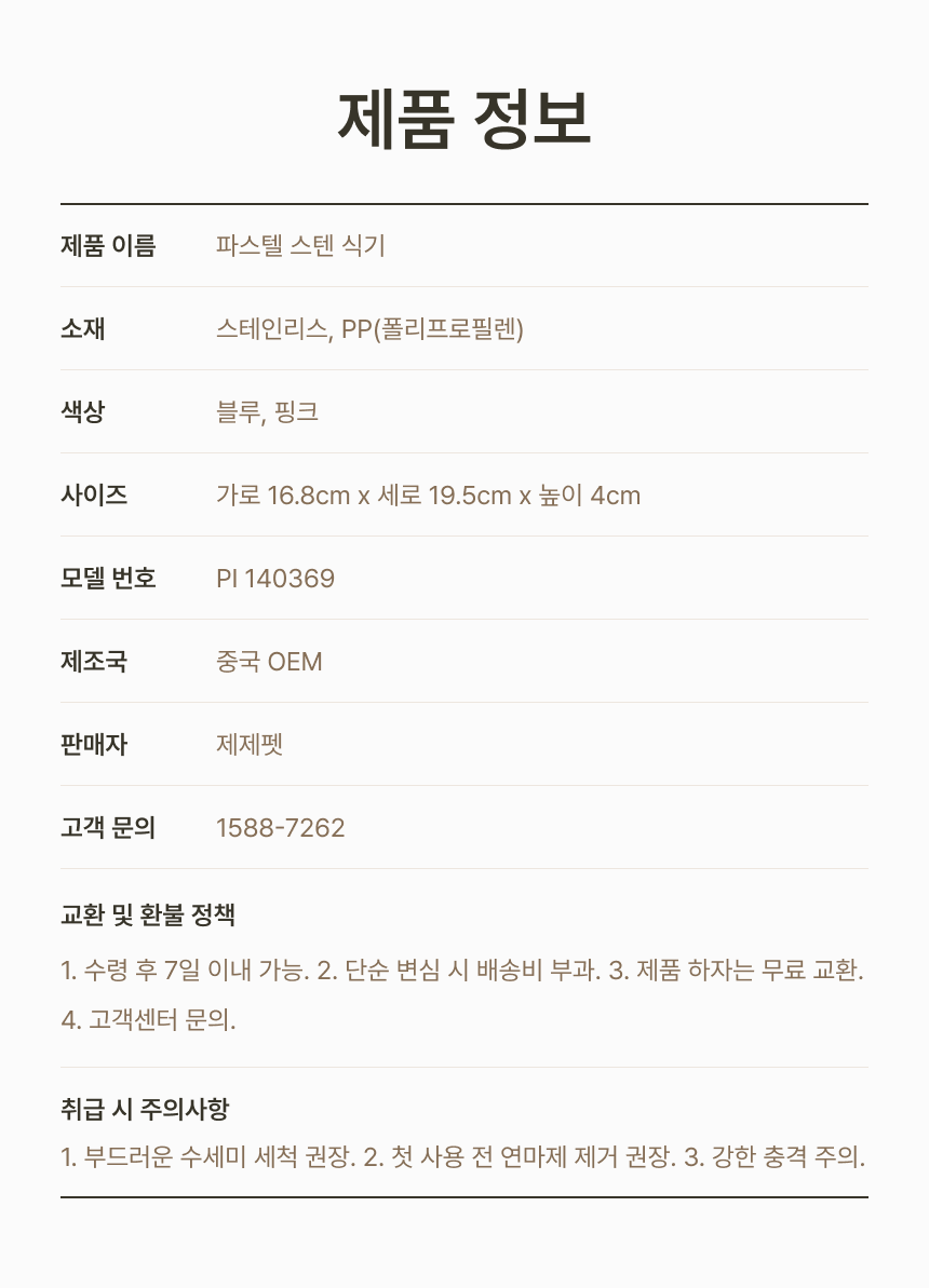 ac785018-53d4-404b-a57d-98cf0e1f6d6f.png