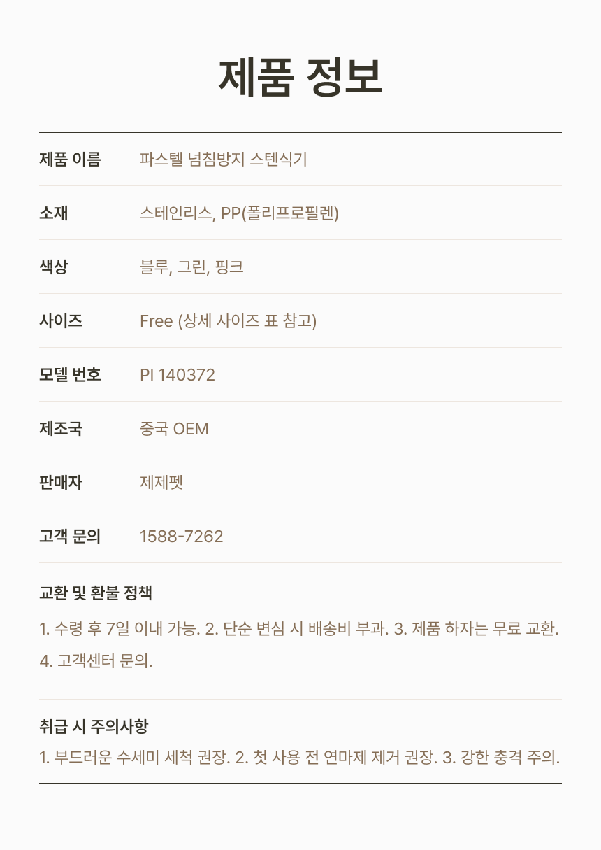 8ebd0a38-08cb-4164-a6ef-7cd5f6be44bf.png
