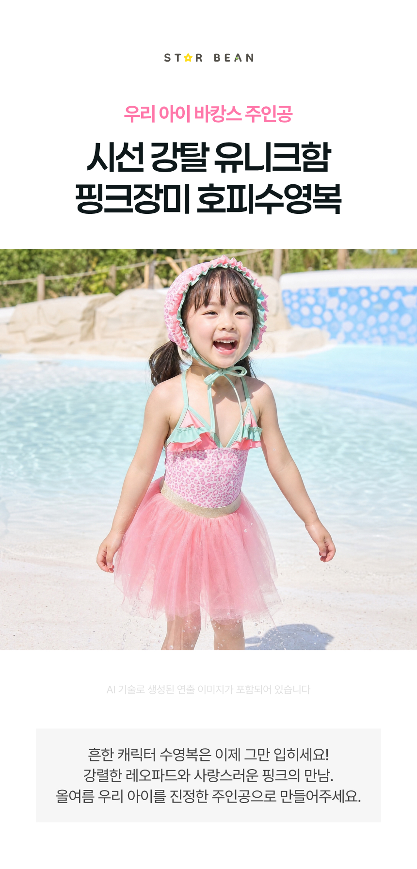 ca8c65bc-52d4-4407-9b59-201ed5de5c65.jpg