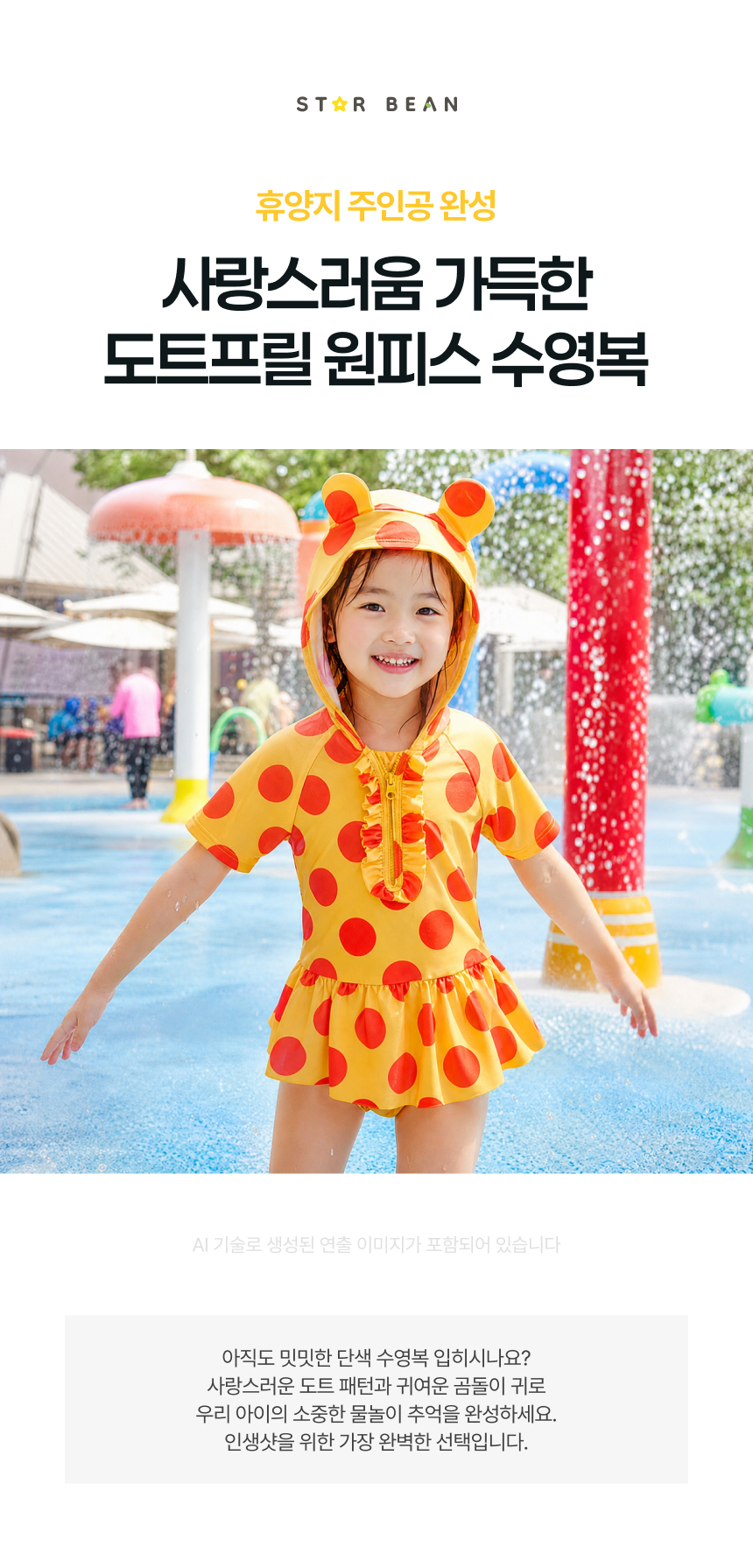 a882b1d6-bc5c-40e0-b635-b35bbe1dcfe2.jpg