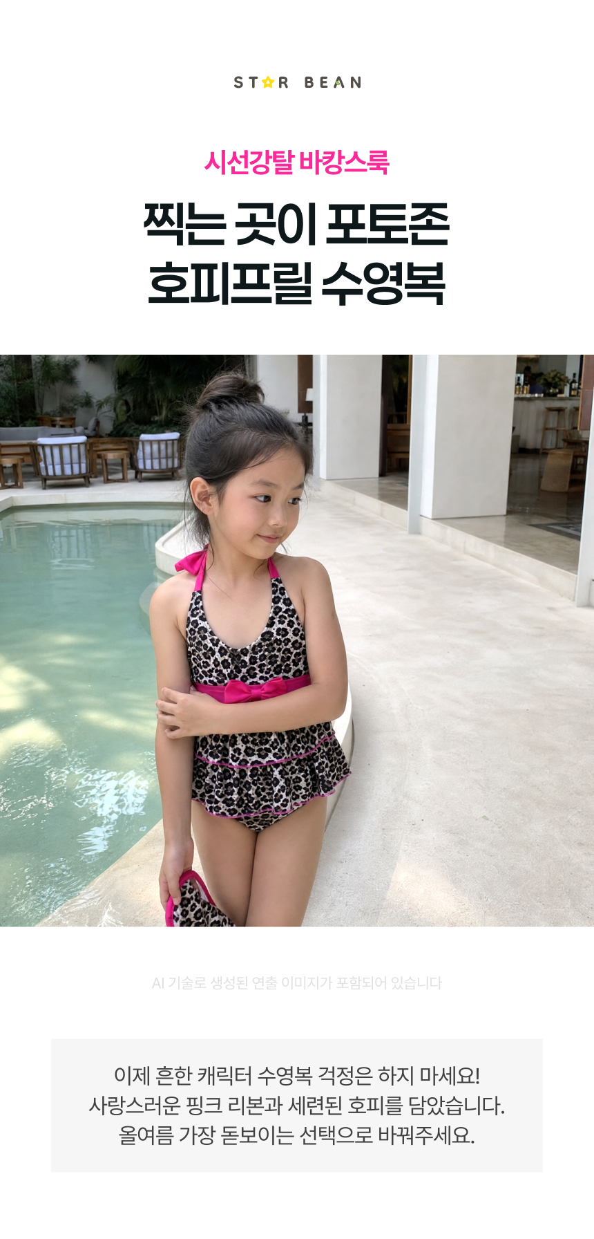 c2cb63c6-f7e6-45d0-9798-adae9bce14c2.jpg