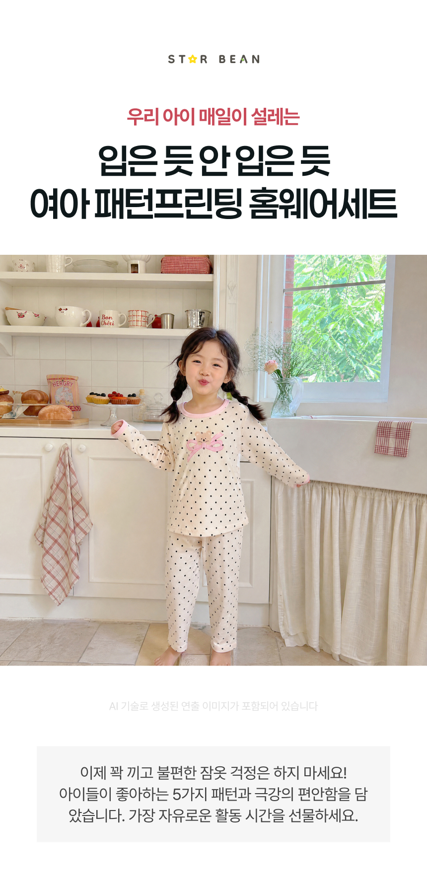 a5572d98-bf07-4476-a955-9308cf5d5748.jpg