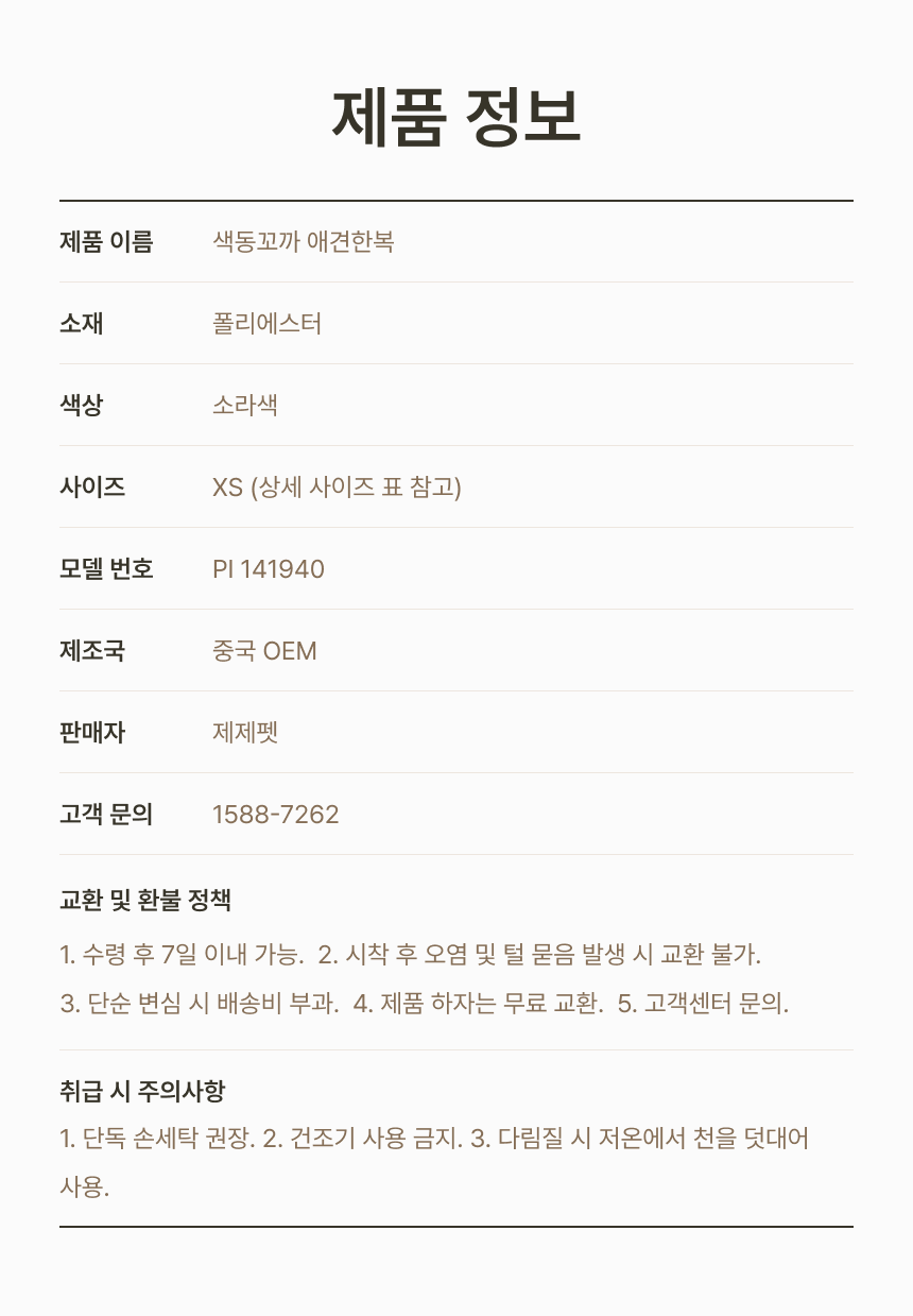 7d3595fc-756e-4b3b-99e0-21b8b34b6b82.png