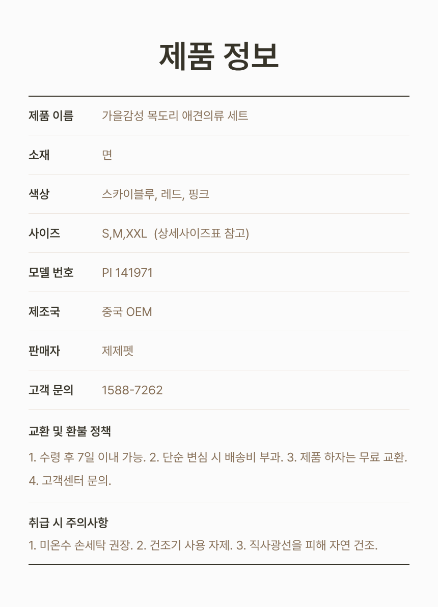 e5e2075f-f65c-4587-bf7a-74ed70dc83a2.png