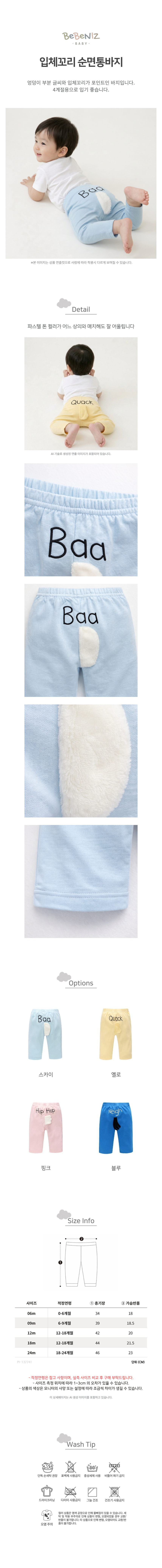 6a03cff9db5bb.jpg?v=1778634745